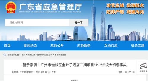 碧桂园杨国强的“必答题” 酒店管理如何成为集团转型新引擎