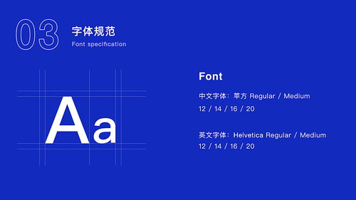 酒店管理系统 现代酒店业的核心运营工具