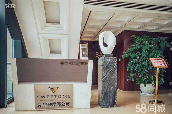 专业化视角下的嘉旅酒店管理策略探析